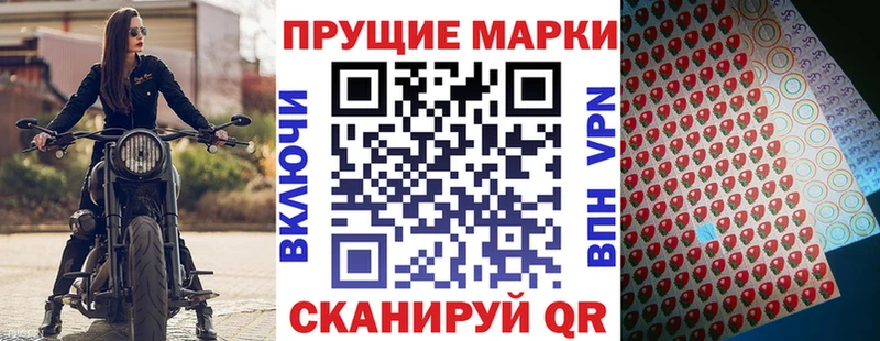 цена наркотик  Нефтеюганск  Наркотические марки 1,8мг 