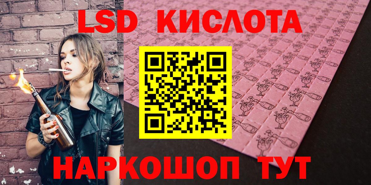 Марки NBOMe 1,5мг  Вход с VPN  Наркотические марки  Марки NBOMe 1,5мг  Нефтеюганск 