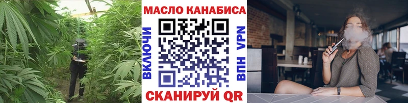 hydra ссылка  купить наркоту  Нефтеюганск  ТГК THC oil 
