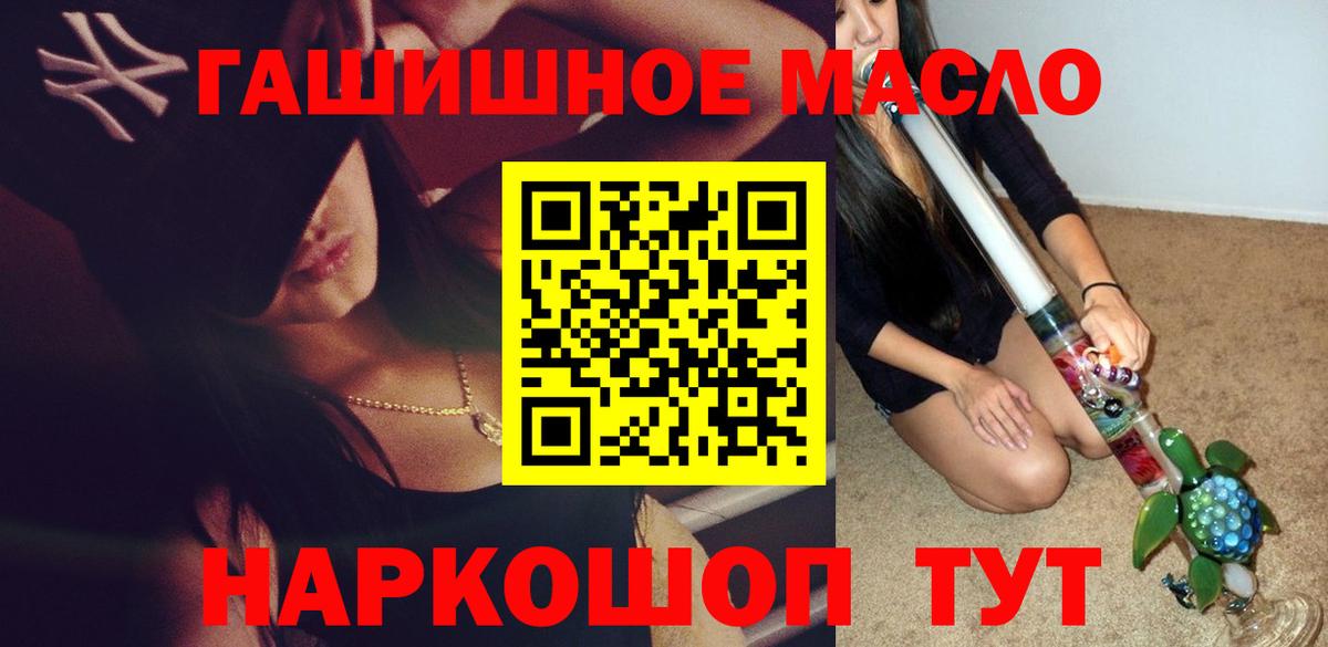 Дистиллят ТГК вейп Нефтеюганск
