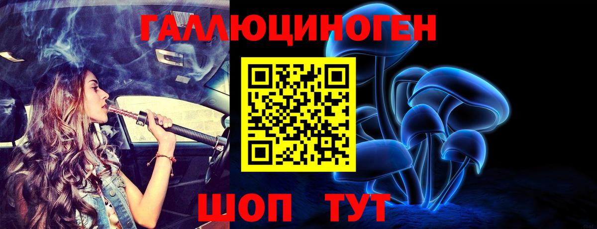 Нефтеюганск  Галлюциногенные грибы Magic Shrooms  Вход с VPN  Псилоцибиновые грибы Psilocybine cubensis 