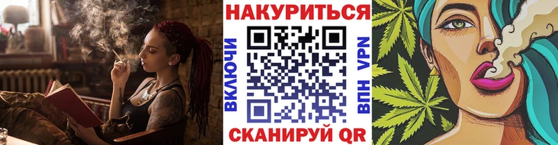 продажа наркотиков Нефтеюганск Конопля SATIVA & INDICA